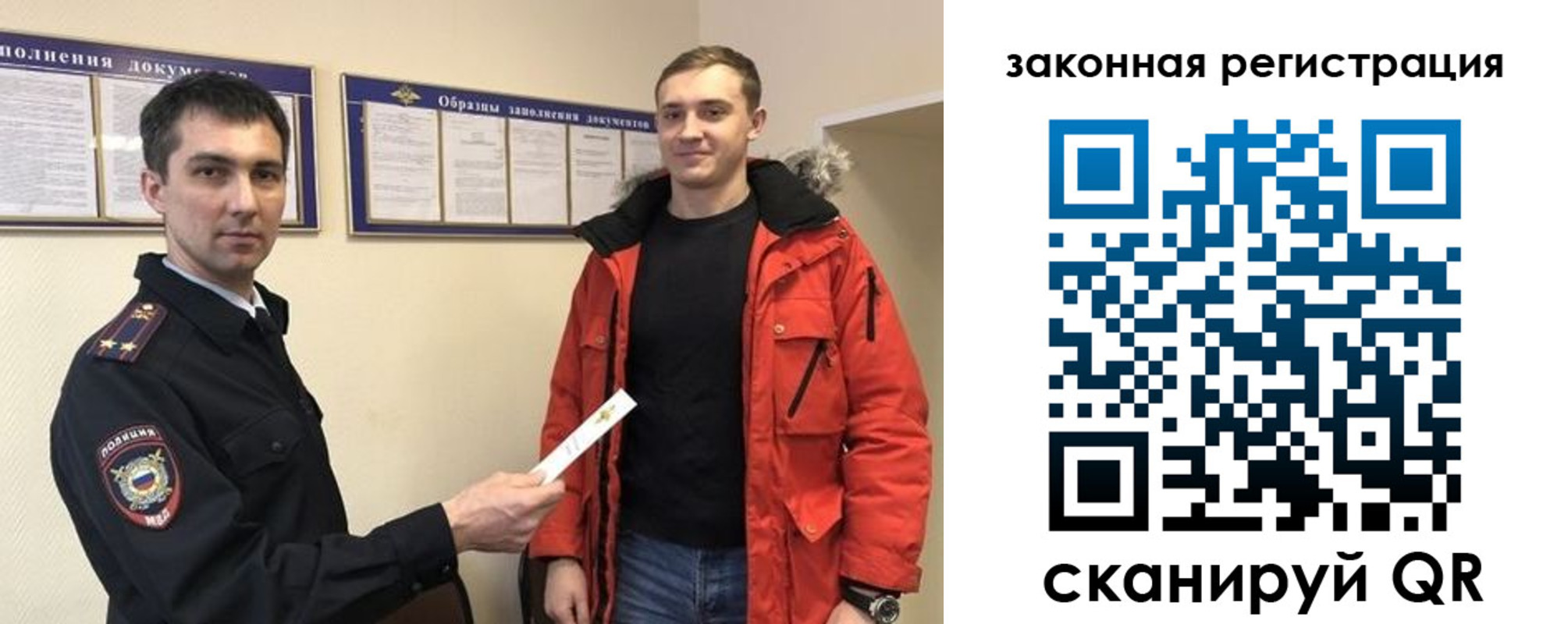 прописка для кредита в Чегеме